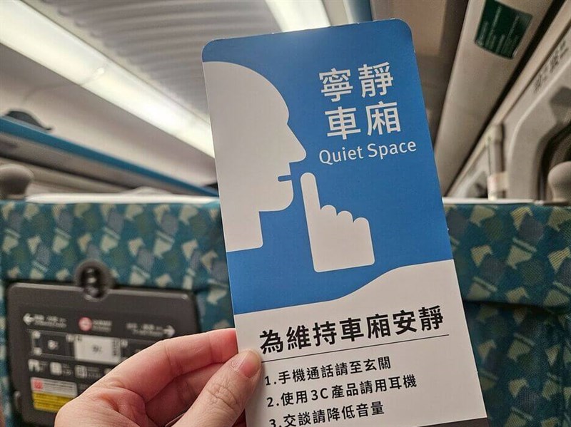 High-speed rail's latest 'Quiet Space' rules