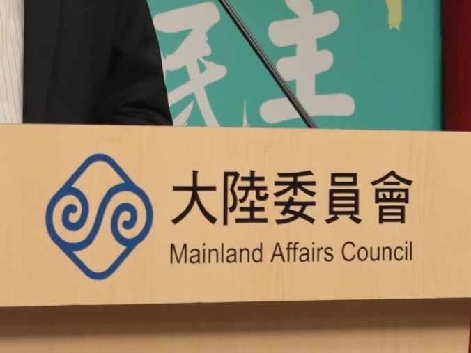 Military drill highlights China's 'two-pronged' Taiwan strategy: MAC