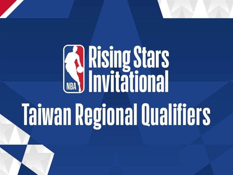 NBA Rising Stars Invitational to hold first Taiwan regional qualifier