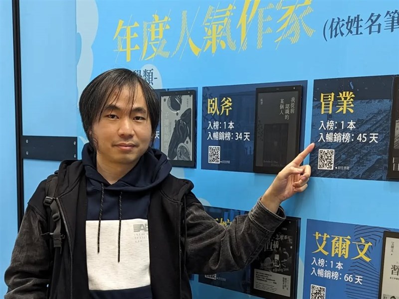 Mystery novels: Writer Mou Yip on how genre binds Hong Kong and Taiwan