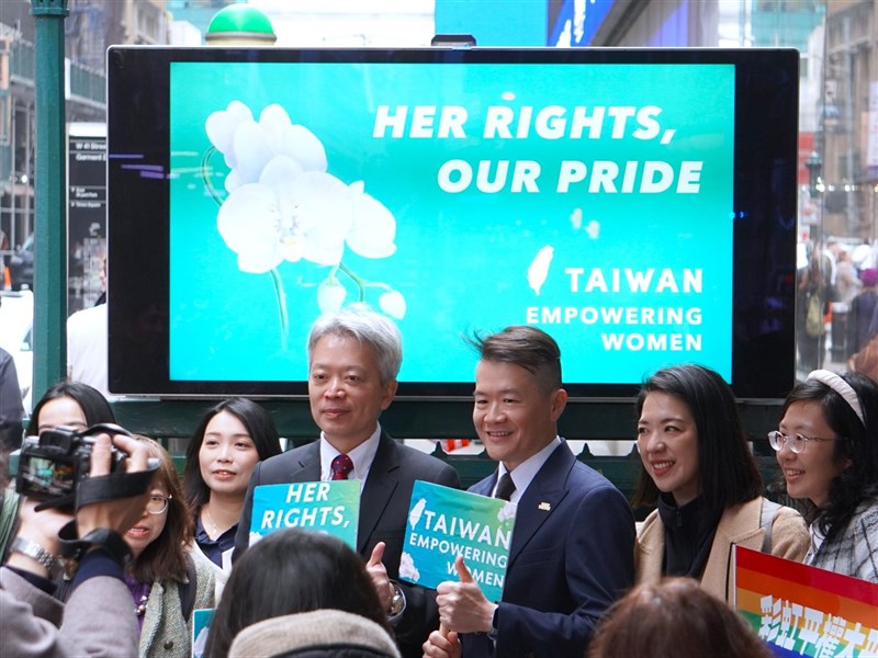 Taiwan launches gender equality week in New York ahead of U.N. session