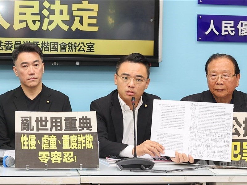 KMT caucus proposes referendum on flogging for certain crimes