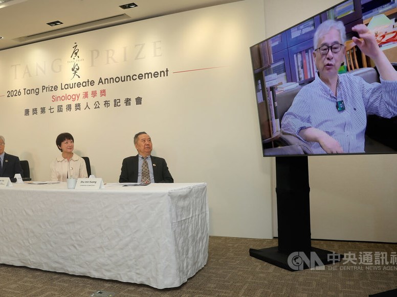 Chinese historian Ge Zhaoguang wins 2026 Tang Prize in Sinology