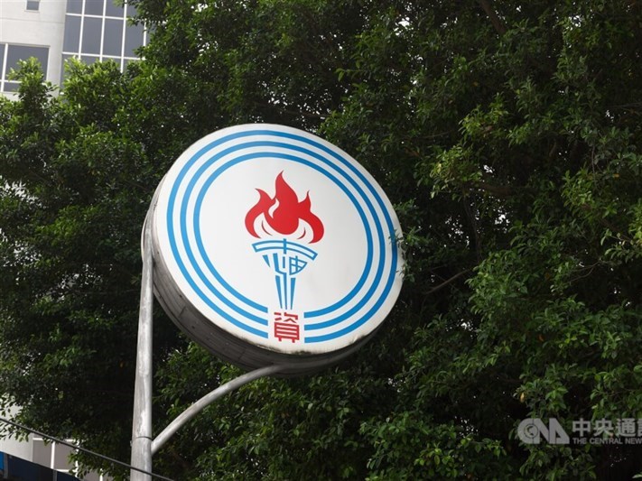 focustaiwan.tw - CPC keeps residential, industrial gas prices steady; utility rates to drop - Focus Taiwan