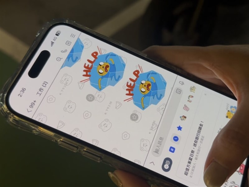 Central Taiwan holds urban resilience drill in first mobile data slowdown