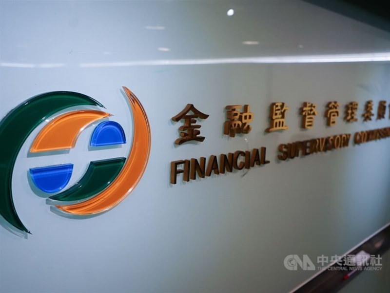 focustaiwan.tw - Overseas exposure of local financial firms hits new high in June - Focus Taiwan