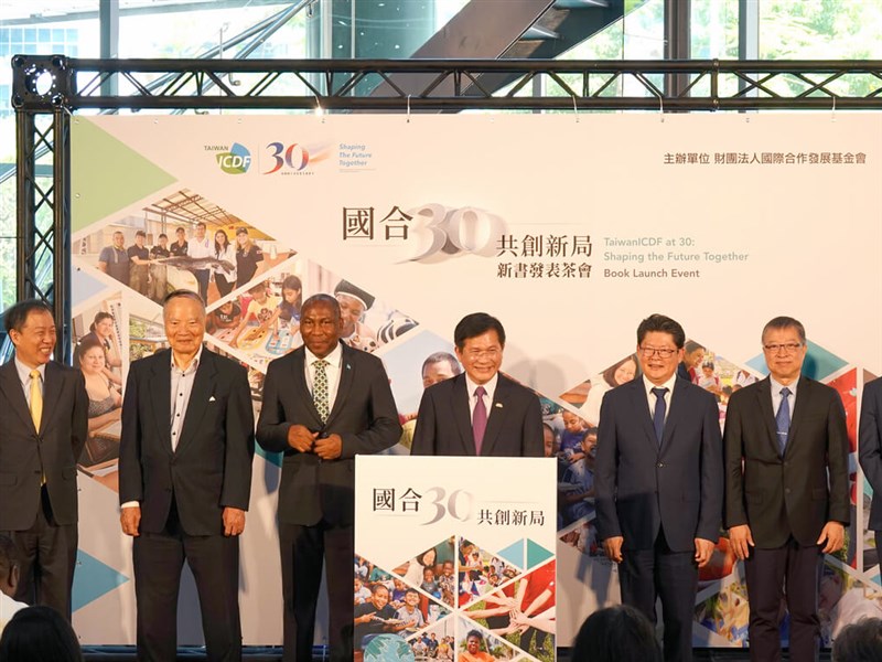 focustaiwan.tw - TaiwanICDF marks 30 years with book tracing Taiwan's aid evolution - Focus Taiwan