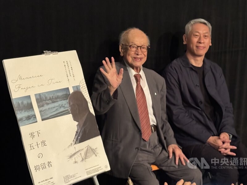 Documentary explores history of Taiwanese POWs in Soviet captivity