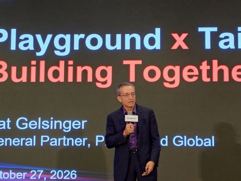 focustaiwan.tw - Gelsinger warns of market 'corrections' but dismisses AI bubble talk - Focus Taiwan