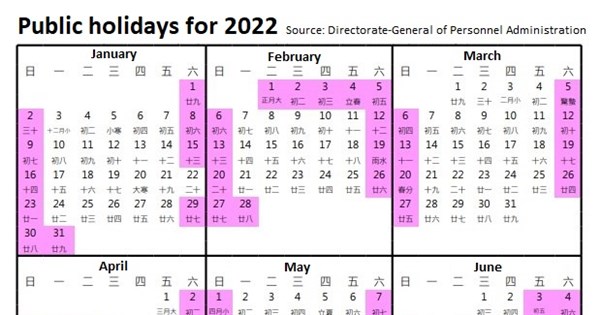 Government announces public holidays for 2022 - Focus Taiwan