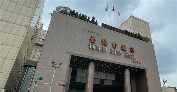 Taipei City government security guard dismissed over sexual misconduct - Vimarsana News