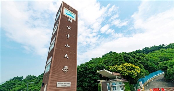 British college students to learn Mandarin under Turing Scheme - Vimarsana News