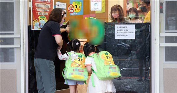 Follow-up testing finds no sedatives in Xizhi preschooler's system - Vimarsana News