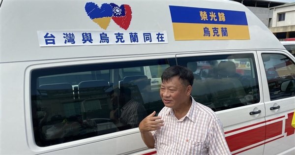 Taiwanese businessman donates dozens of emergency vehicles to Ukraine - Vimarsana News