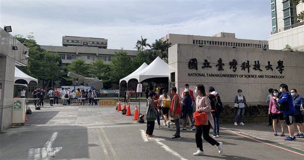 Enrollment at Taiwanese universities to dip below 900,000 in 2024: MOE - Vimarsana News