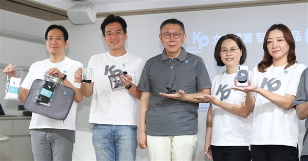 Ko Polit Ex-Taipei Mayor Ko vows to 'campaign till the end' for presidency ...