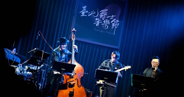 2023 Taipei Jazz Festival kicks off - Focus Taiwan