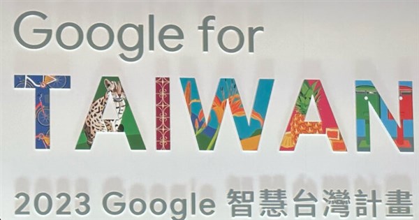 Google says undersea cables created over 64,000 jobs in Taiwan &ndash; Focus Taiwan