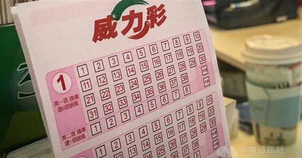 Lottery super deals lotto winning numbers