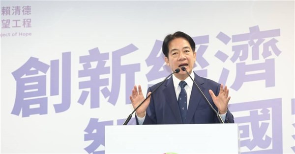 DPP's Lai pledges to support innovative start-ups in Taiwan - Focus Taiwan
