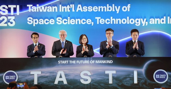 国際宇宙科学総会が台北で開催されます