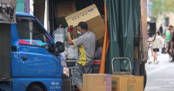 Legislative Yuan passes minimum wage bill - Focus Taiwan