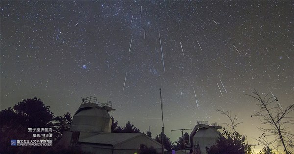 Geminid meteor shower to peak Thursday: Astronomical museum - Focus Taiwan