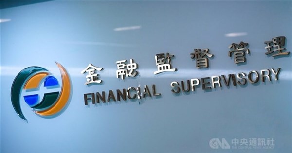 2023年底台湾金融公司对中国大陆的敞口下降12%