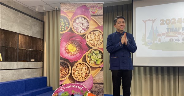 Thailand Week 2024 to feature concert, food, cultural events - Focus Taiwan