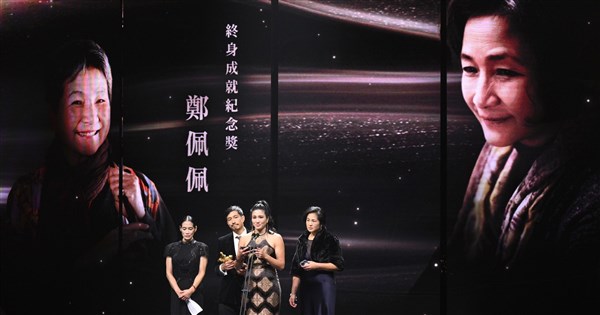 Cheng Pei-pei & Lin Wen-chin Honored with Lifetime Achievement Awards at 61st Golden Horse Awards