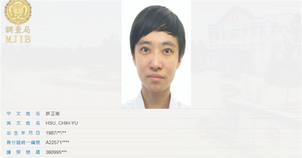 Ko Wen-je, der ins Ausland geflohen ist, wird vom Justizministerium ...