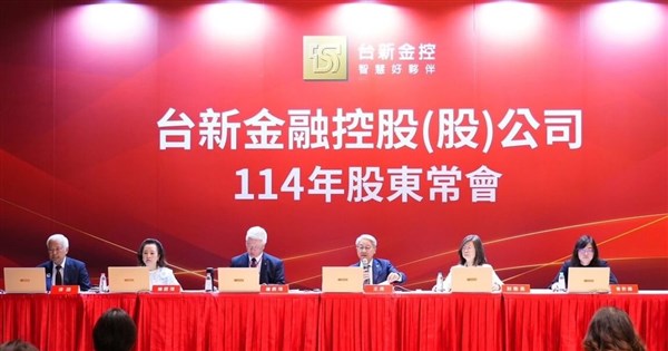 Merger of Taishin, Shin Kong slated for July 24 - Focus Taiwan