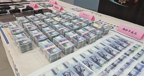 Taipei police arrest 9, seize drugs, NT$12.75 million in fake bills