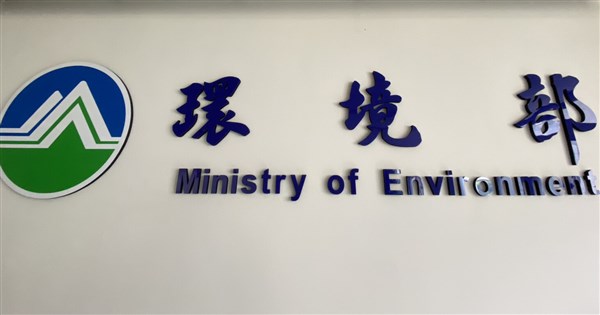 Environment ministry to launch PM0.1 monitoring trials in 2026