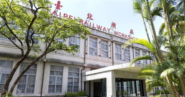 National Railway Museum to partially open July 31: Culture ministry