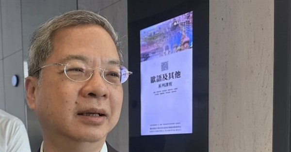 Cabinet official confident in economic outlook amid U.S. tariff concerns - Focus Taiwan