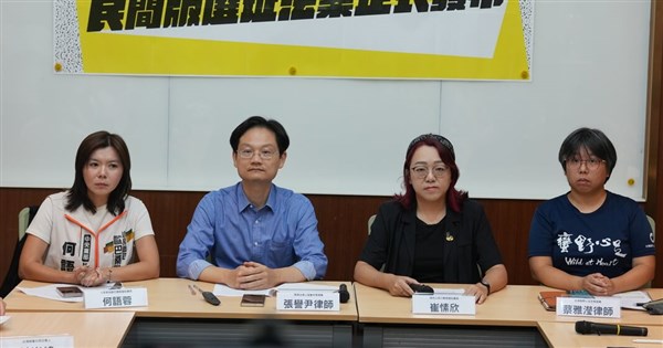 Environmental groups propose law for highly radioactive waste disposal