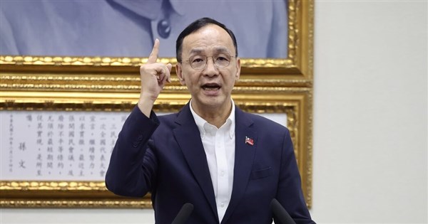 No plan to greenlight aid for Taipower: KMT Chair
