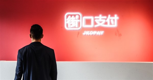 Parent firm's lawsuit casts doubt on JKoPay's business