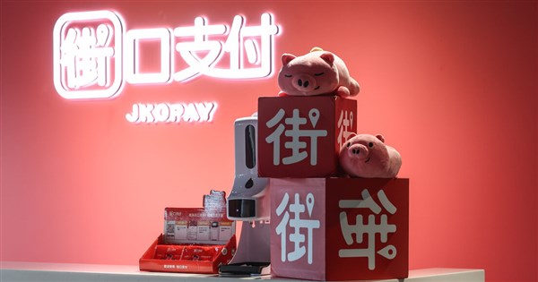 Some JKoPay partners resume cooperation after brief suspension