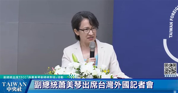 Taiwan VP Hsiao reaffirms security focus amid Chinese threats