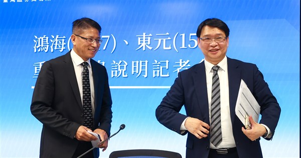Hon Hai and Teco to team up, target AI data center capabilities - Focus ...