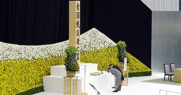 Taiwanese youth ravaged by war, promote exchange with Japan after WWII
