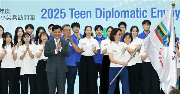 2025 Taiwanese teen 'diplomats' heading to U.S. cities: FM