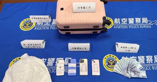 U.S. woman indicted for smuggling heroin into Taiwan for online fiancé