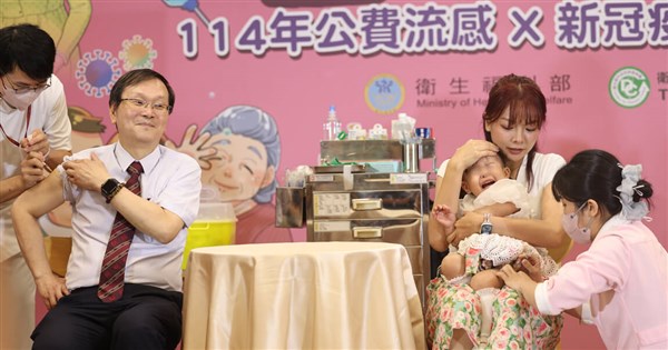 Taiwan's free flu, COVID-19 vaccination program begins