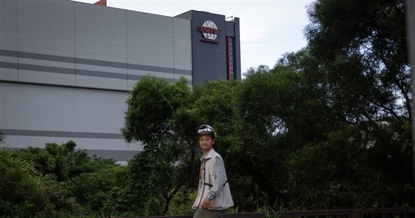 TSMC investor conference expected to address U.S. '50-50' chip idea: Expert