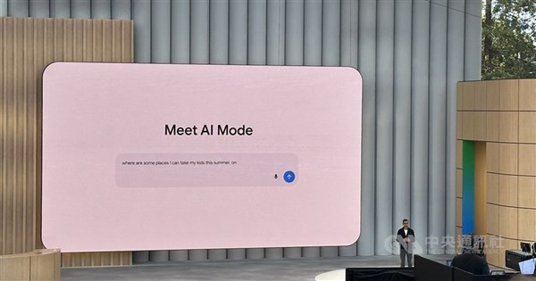 Google führt traditionelle chinesische Version der KI-Modus-Suche ein - | ...