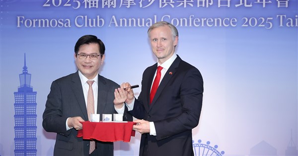 Taiwan-friendly parliamentary group meets in Taipei