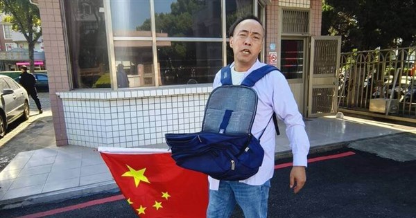Chinese man investigated for waving flag, distributing unification flyers ...